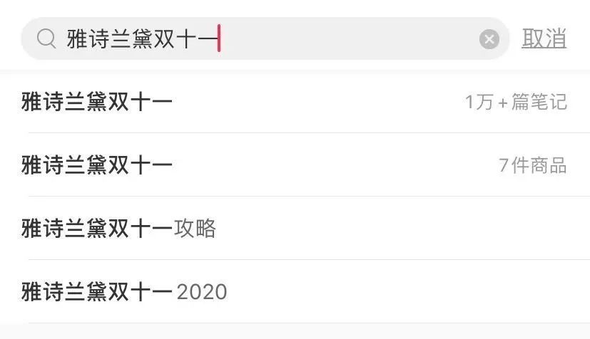 美妆品牌双十一排名,各大美妆品牌双十一活动