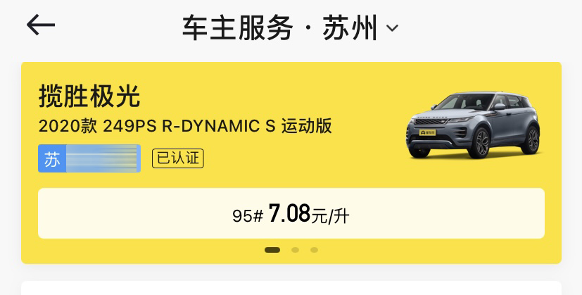 20款路虎极光车主真实感受,路虎揽胜极光车主真实感受