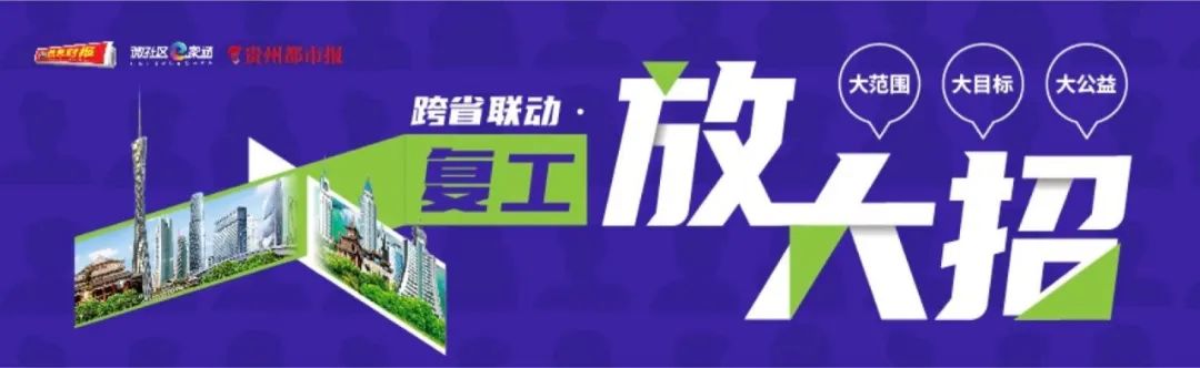 海珠｜超赞！派口罩、送凉茶、防疫心理咨询……瑞宝街蜂巢*党**建线上+线下多重暖心服务