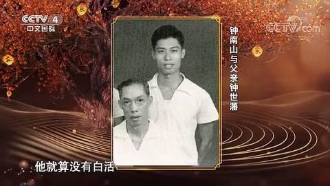 84岁钟南山院士分享健康养生之道,钟南山人生经历简单介绍