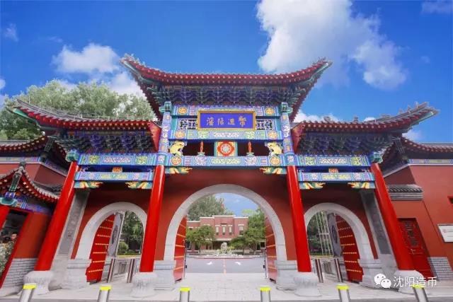 沈阳造币厂造出的一元硬币,沈阳造币厂五元硬币