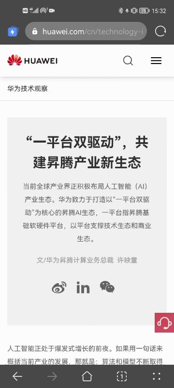 手机备忘录使用技巧,备忘录适合收藏什么内容