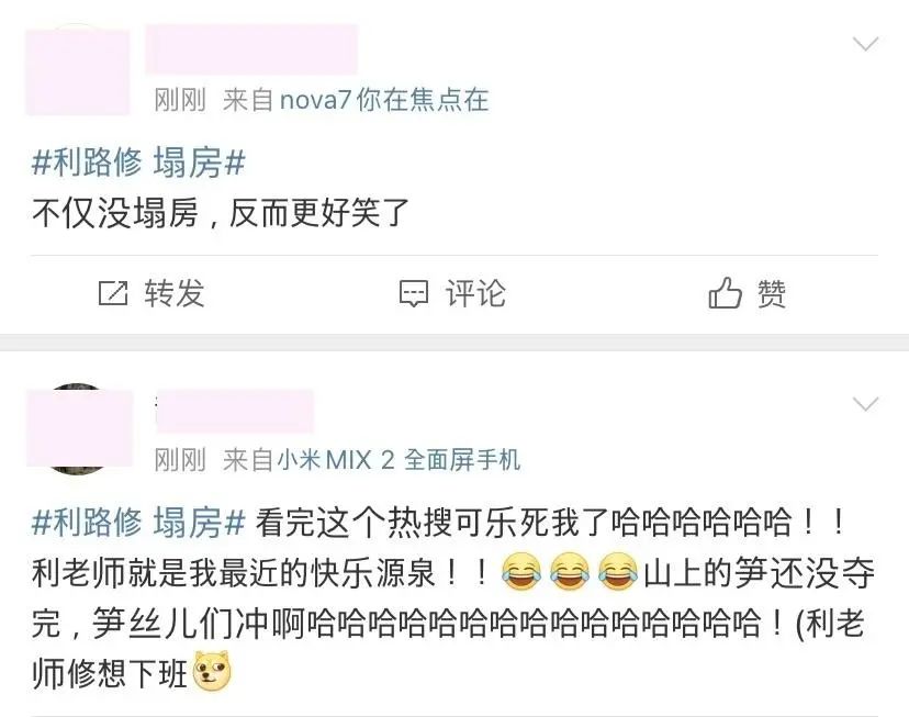 《创造营》最惨打工人出现了！花样作死求淘汰，网友：休想下班