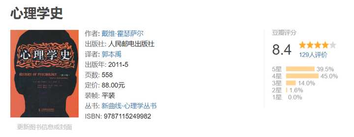 自学心理学看什么书,适合十岁孩子看的心理学书