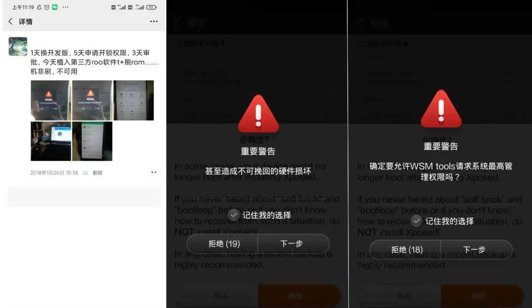 为什么现在很少刷机了,为什么现在刷机少了