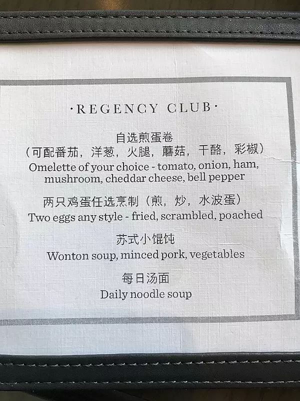 苏州金鸡湖周边楼盘,苏州相城凯悦酒店