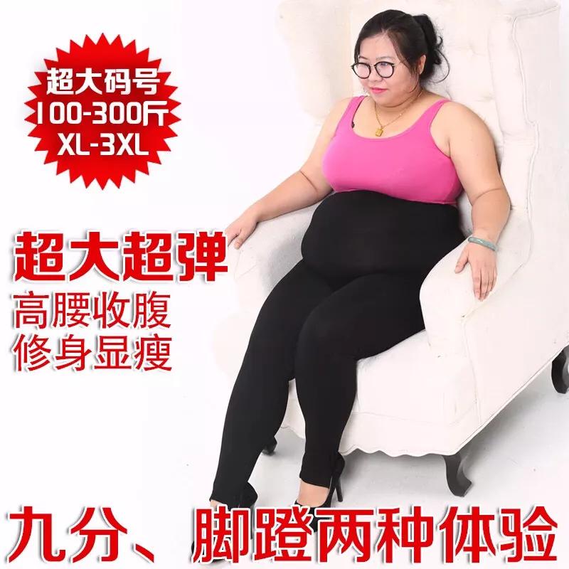 200斤可以穿的大码女裤，胖妞也可以有合适的尺码