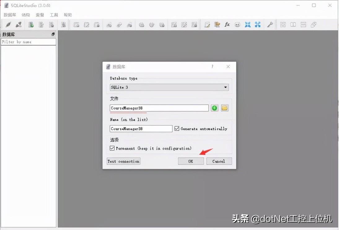 如何创建sqlite数据库,如何创建sql存储过程