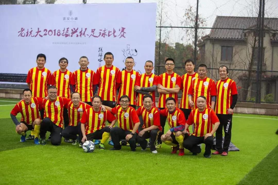 杭州第42届西湖杯足球比赛,2023振兴杯足球邀请赛杭州