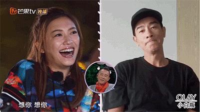 陈小春夫妇撒糖,应采儿朝天椒图片