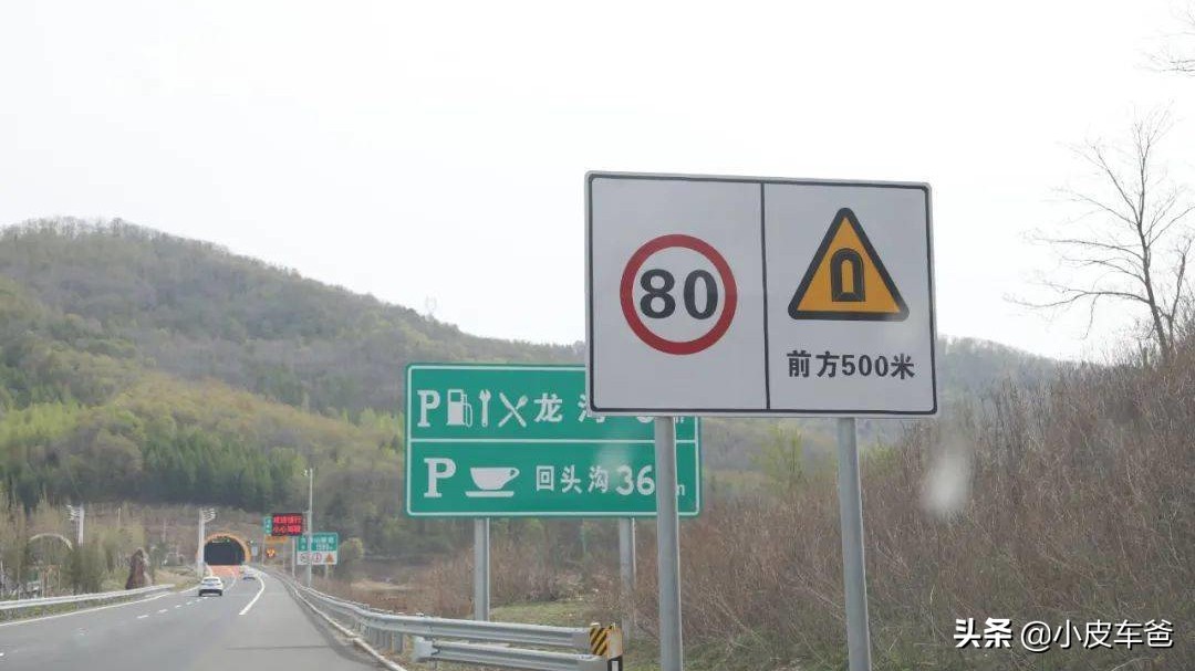 高速公路上为啥还有限速80提示,高速公路突然限速怎么处理