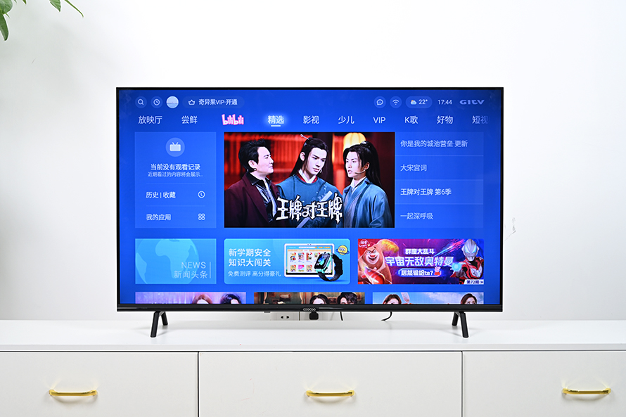 酷开P31电视评测，防蓝光全面屏，高性价比小户型的智能电视