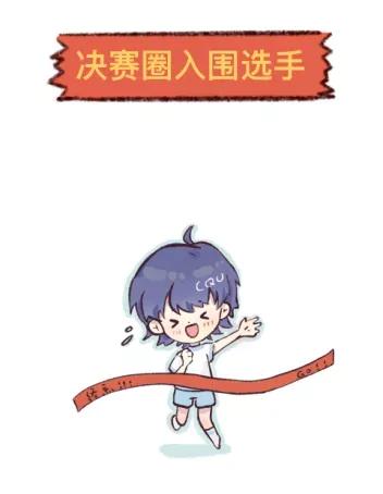 快跑测试路人,体测快跑技巧