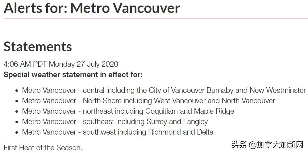 温哥华体感39℃温村人集体热疯印度人表示：太热了想回印度