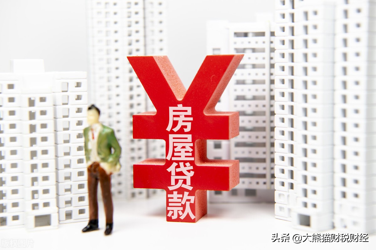 贷款买房等额本金等额本息哪个好,购房贷款等额是什么意思