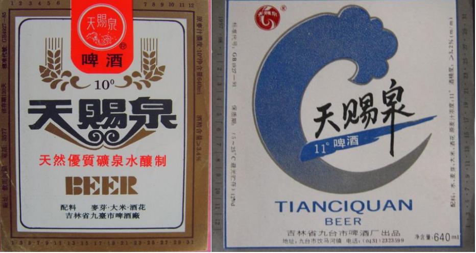 全国各地啤酒大全你都喝过哪些,吉林的专属啤酒有哪些品种