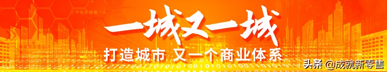 社群营销新零售怎么做,实体店老板为何必须学习社群营销