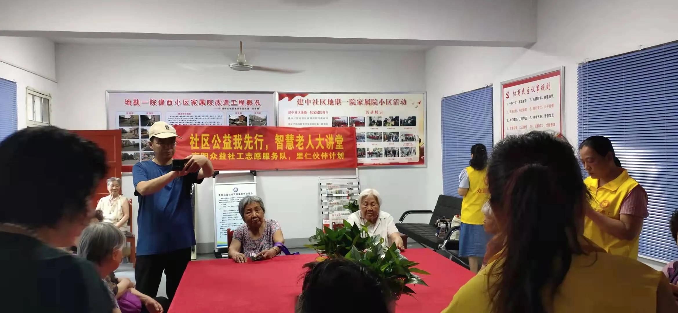 社区公益服务我参与,社区志愿服务我先行