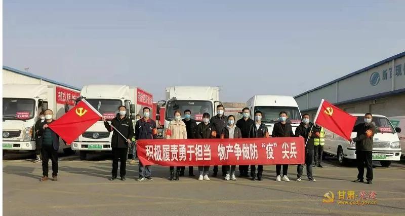 抗疫情保供应物流行业,抗疫保供企业担当