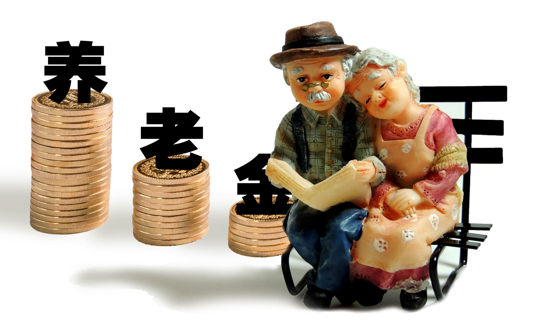 北京社保交15年是临时账户怎么办,北京社保分临时账户和永久账户吗