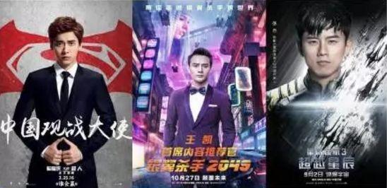 票房造假违法,票房造假的原因