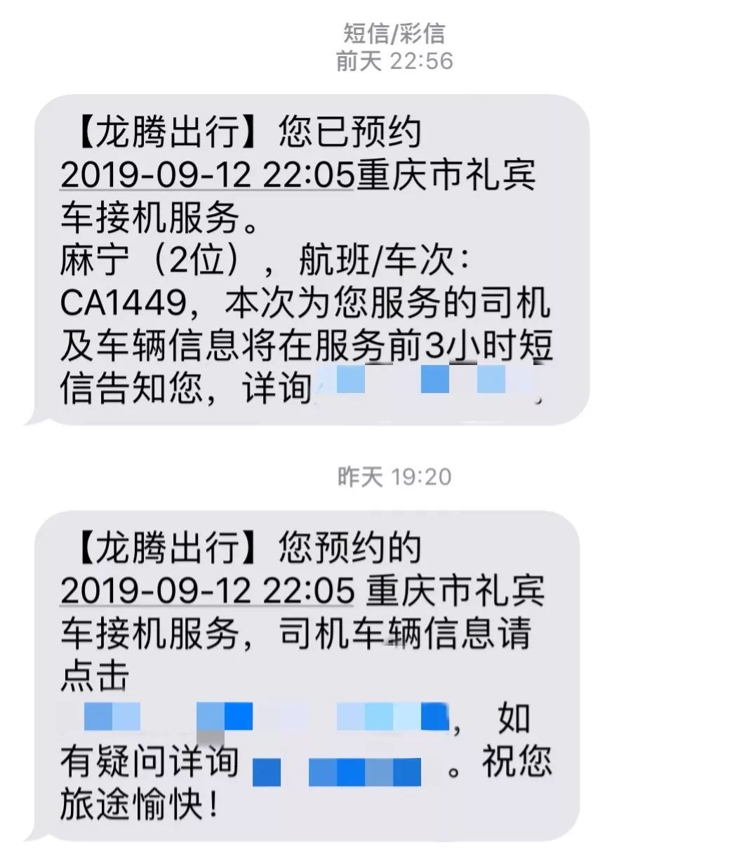 国庆出境游：让你打车最便宜、退税退最多、免费接送机的必看攻略