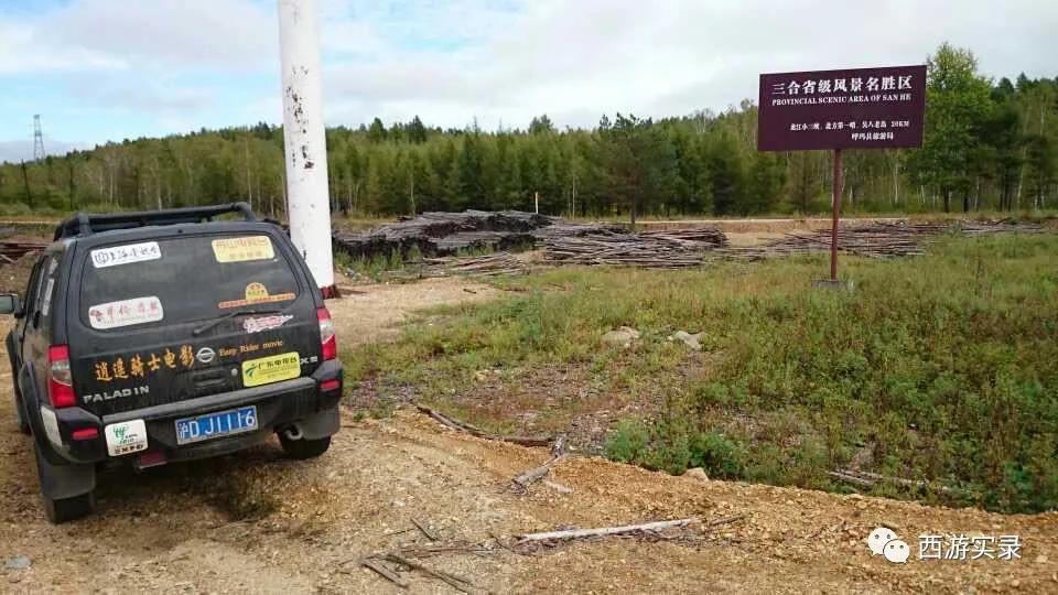 樊玉虎开锐际环游世界,樊玉虎流浪地球