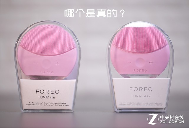 露娜洗脸仪正品,露娜洁面仪正品价钱