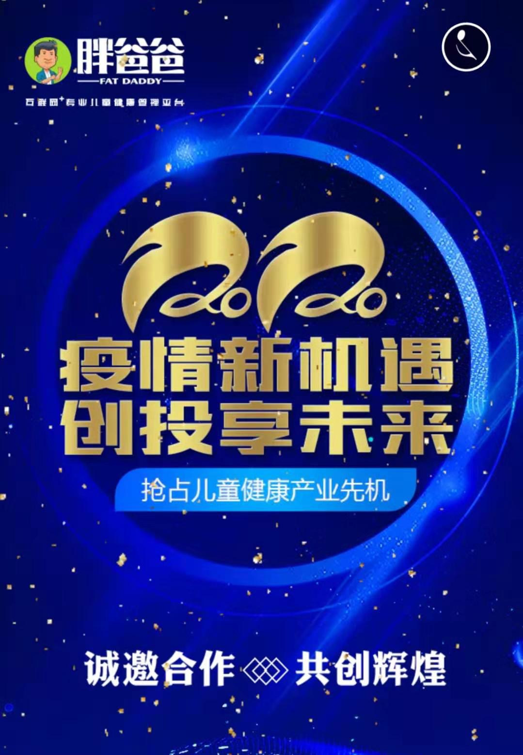 最适合投资的创业项目生意,创业小投资最适合的项目是什么