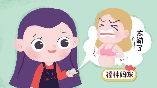 产后胸下垂穿什么胸罩,产后胸小下垂怎么选择胸罩