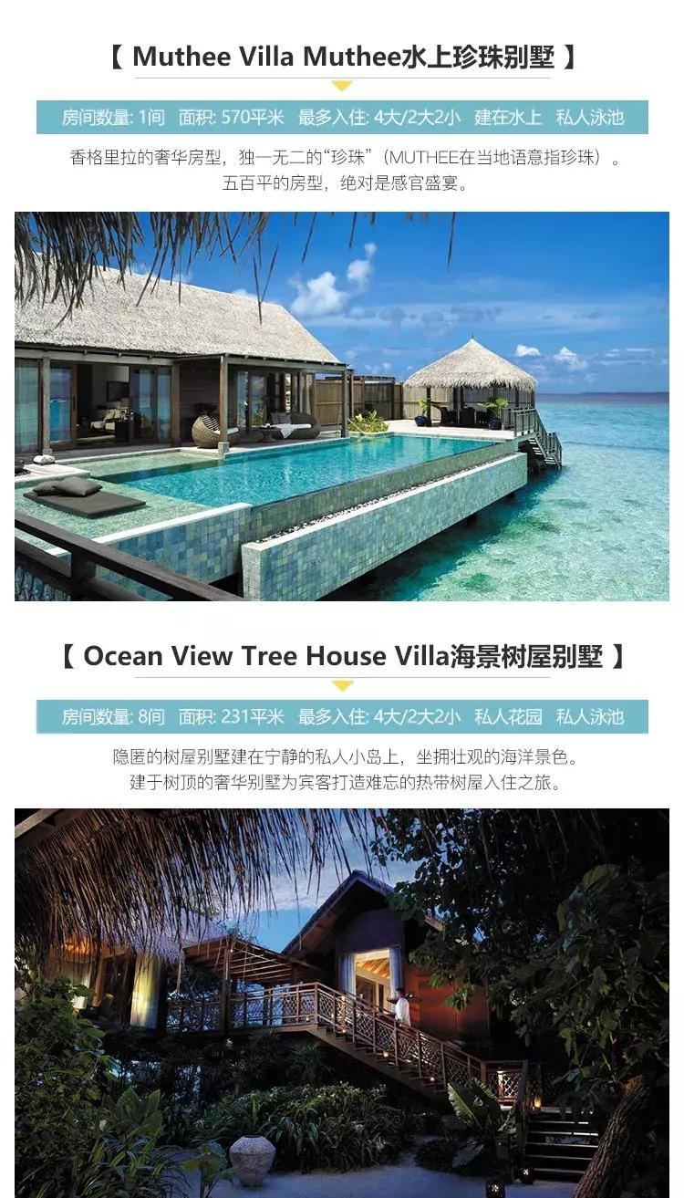 亚庇香格里拉浮潜,浮潜天堂最佳岛屿