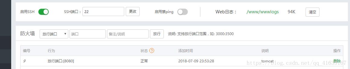 如何搭建一个自己的云服务器,华为云服务器部署web项目
