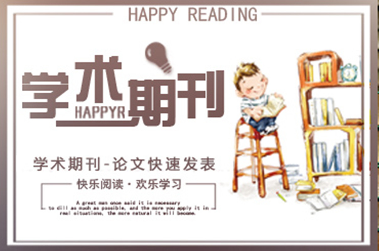 论文大纲模板word,爱思唯尔投稿word模板