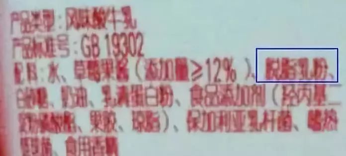 来看看这几款酸奶的含糖量，竟然比可乐还高！别再给孩子喝了！