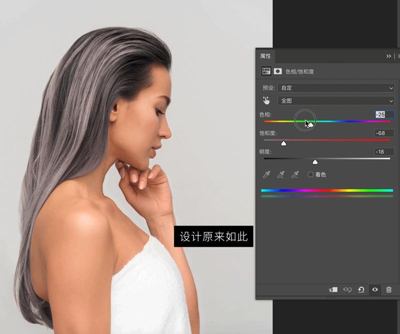 ps换背景颜色怎么处理头发边缘,用pscs2换头发颜色教程
