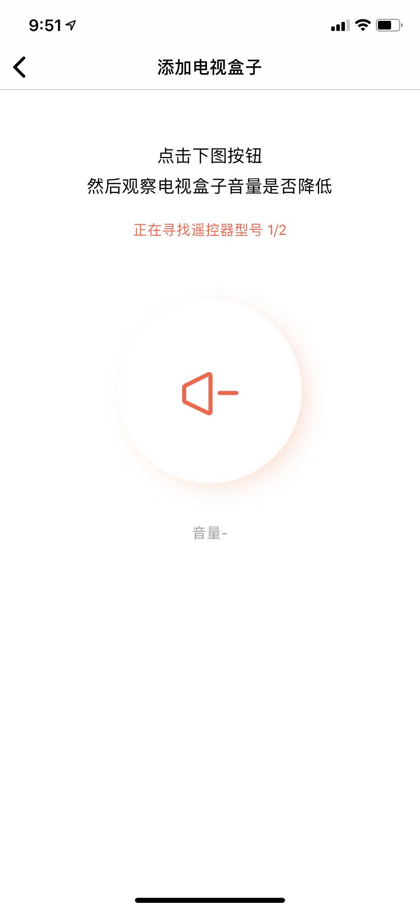 备件库也香！9成新小爱音箱万能遥控版剁手记