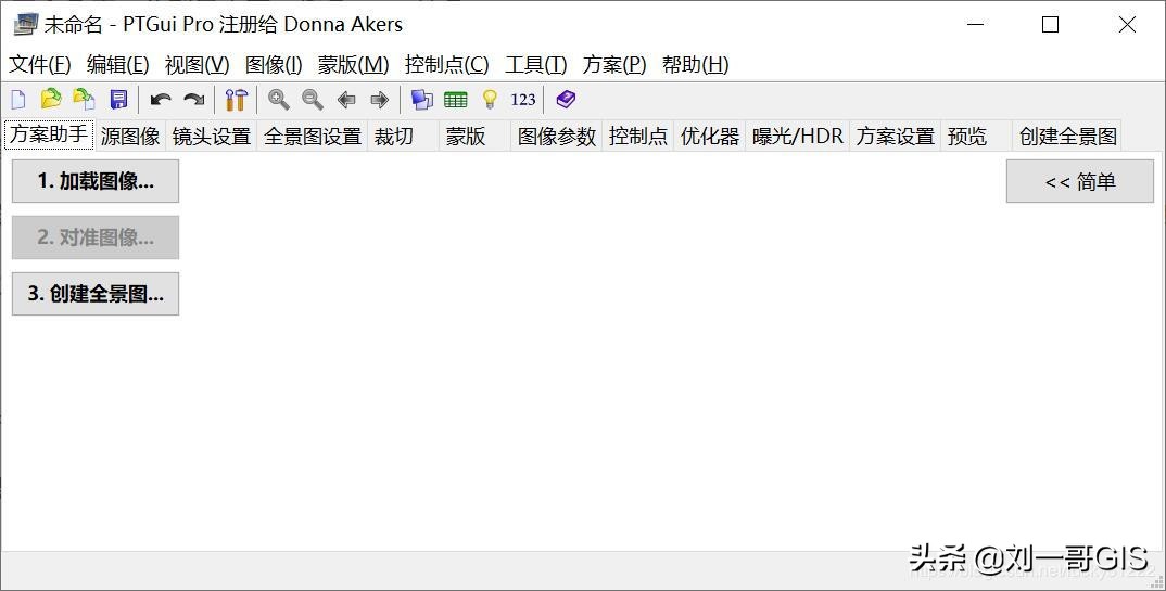 720全景图如何制作教程,怎么制作720全景图