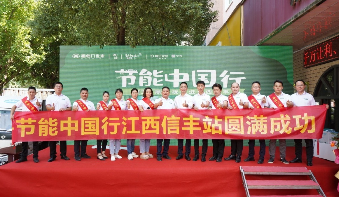 福临门恒温门窗深圳,福临门门窗发明者