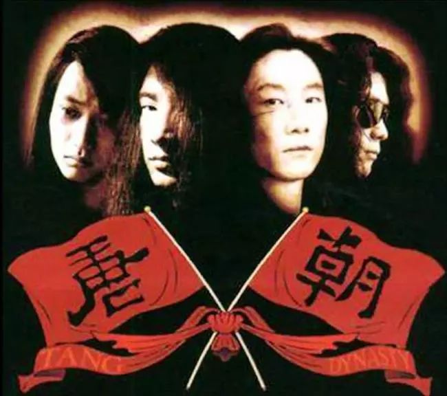 窦唯18岁,窦唯年轻时在香港演唱会吹笛子