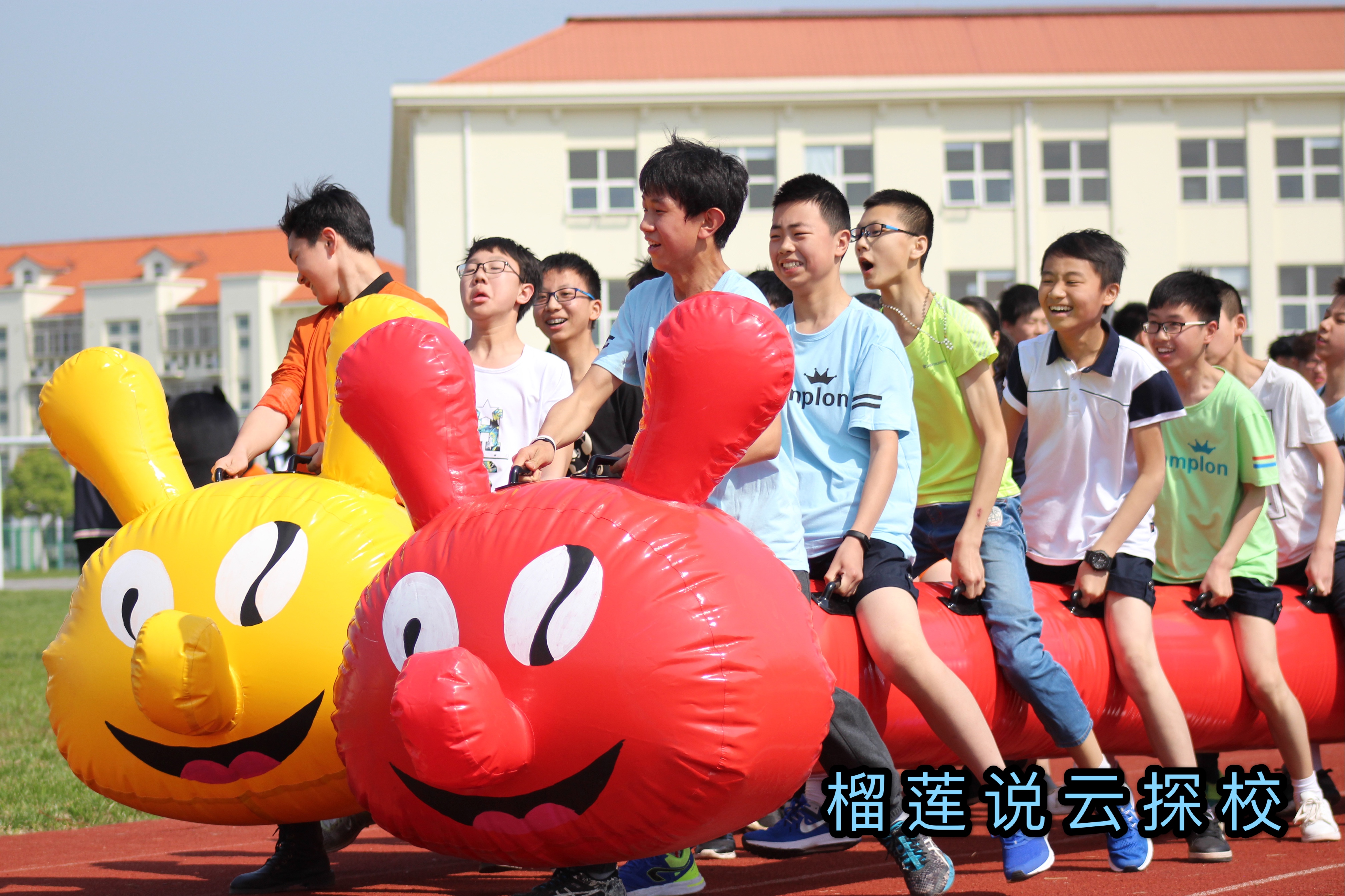 榴莲说云探校成都,江苏省太仓市华顿外国语学校