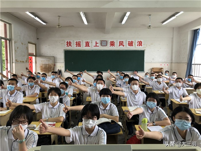 2023返校复课通知福建三明,欢迎回家携手共创美好未来