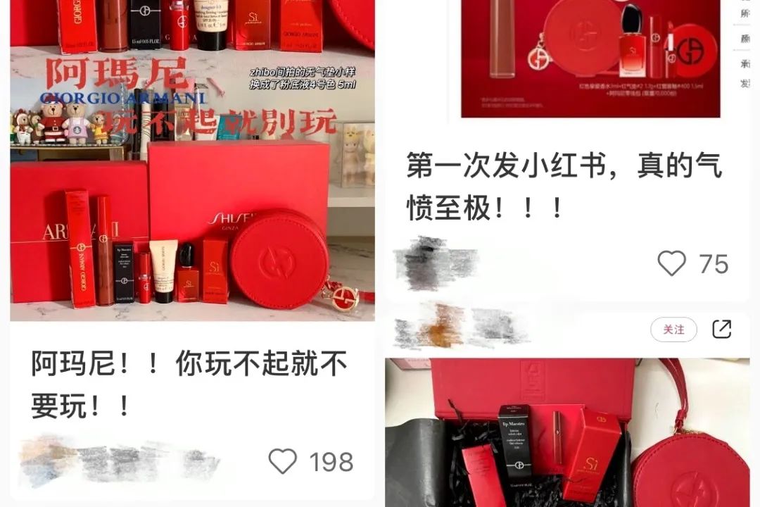 薇娅天猫双11阿玛尼,薇娅卖东西有没有翻车过