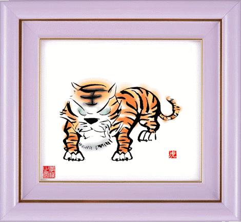 早安十二生肖动态图,十二生肖老鼠动态图