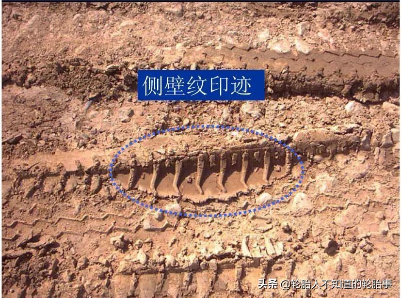 轮胎破损安全评估,轮胎区观察记录与分析