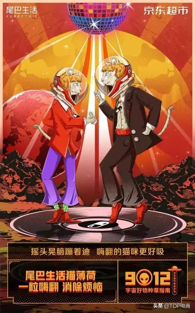 京东618微博推广文案,京东618朋友圈销售文案