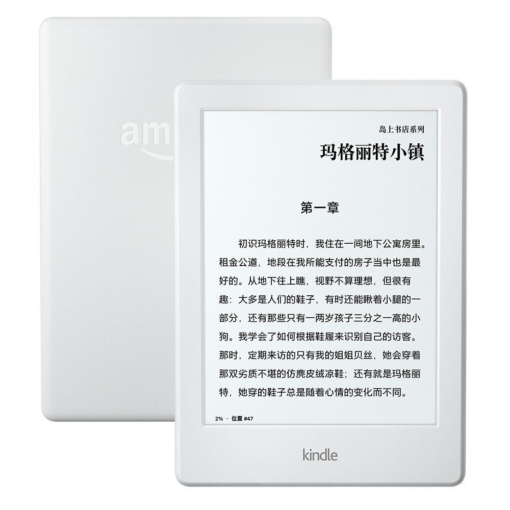 kindle电子书现在还有必要买吗,kindle各系列介绍