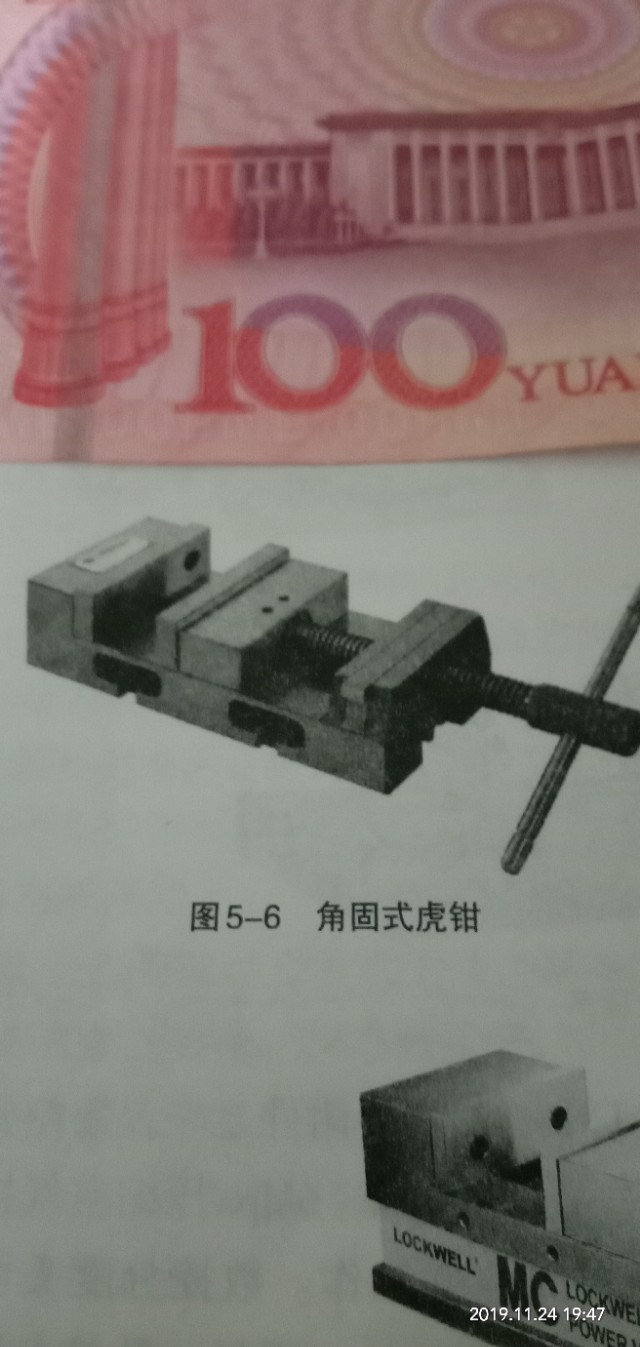 加工中心多工位夹具,加工中心里夹产品的叫什么