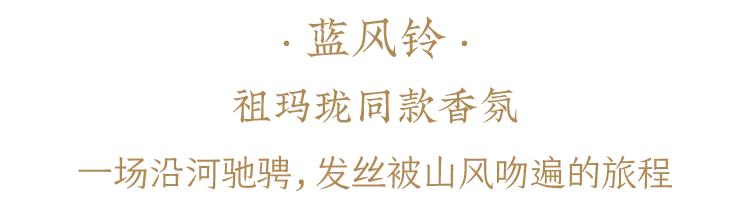你的车里真好闻！复刻千年国宝的它，随行随香，极雅