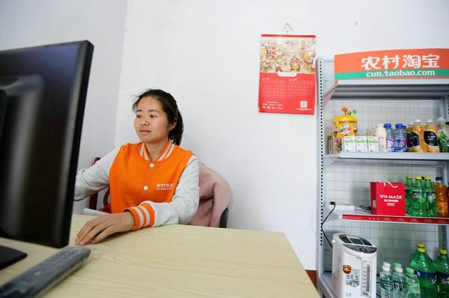 淮北：杨延用青春和智慧书写农村“淘宝王”