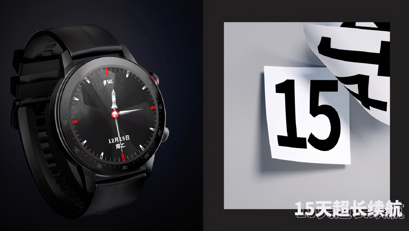 曼联红魔手表,红魔手表活力版足球模式